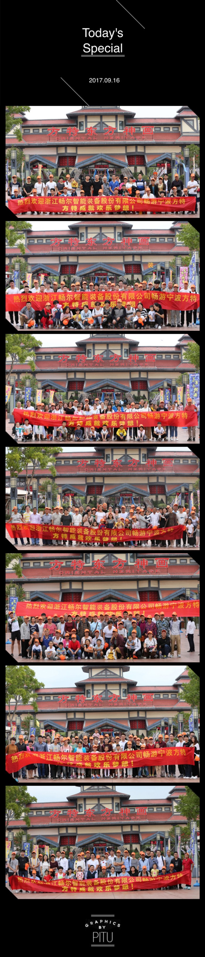 高端拉床,專用機床,内拉床,外拉床,數控機床,自動化生産線,工業機器人