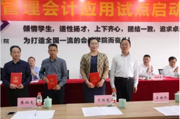 浙江暢爾智能(néng)裝備股份有限公司