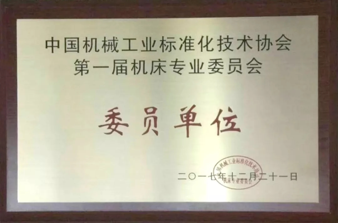浙江暢爾智能(néng)裝備股份有限公司