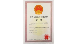“暢爾又獲大獎啦”