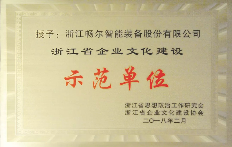 高端拉床,專用機床,内拉床,外拉床,數控機床,自動化生産線,工業機器人,拉床,拉刀,自動化