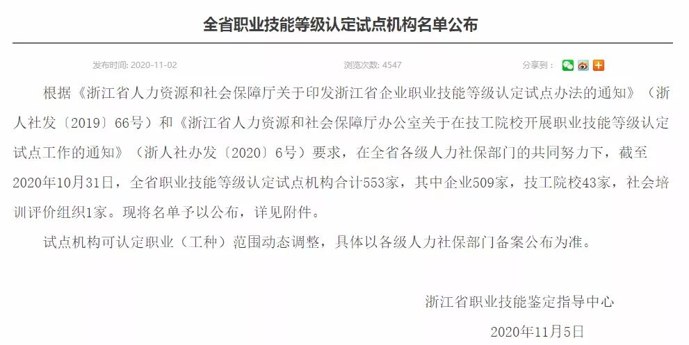 拉床,拉刀,自動化,高端拉床,專用機床,内拉床,外拉床,數控機床,自動化生産線,工業機器人