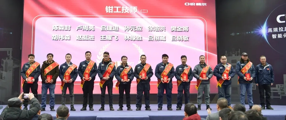 浙江暢爾智能(néng)裝備股份有限公司