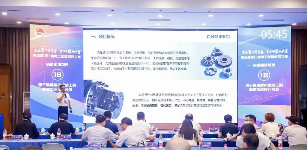 浙江暢爾智能(néng)裝備股份有限公司