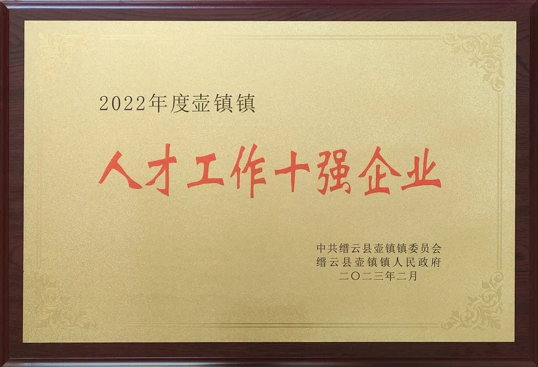 拉床,拉刀,自動化,高端拉床,專用機床,内拉床,外拉床,數控機床,自動化生産線,工業機器人