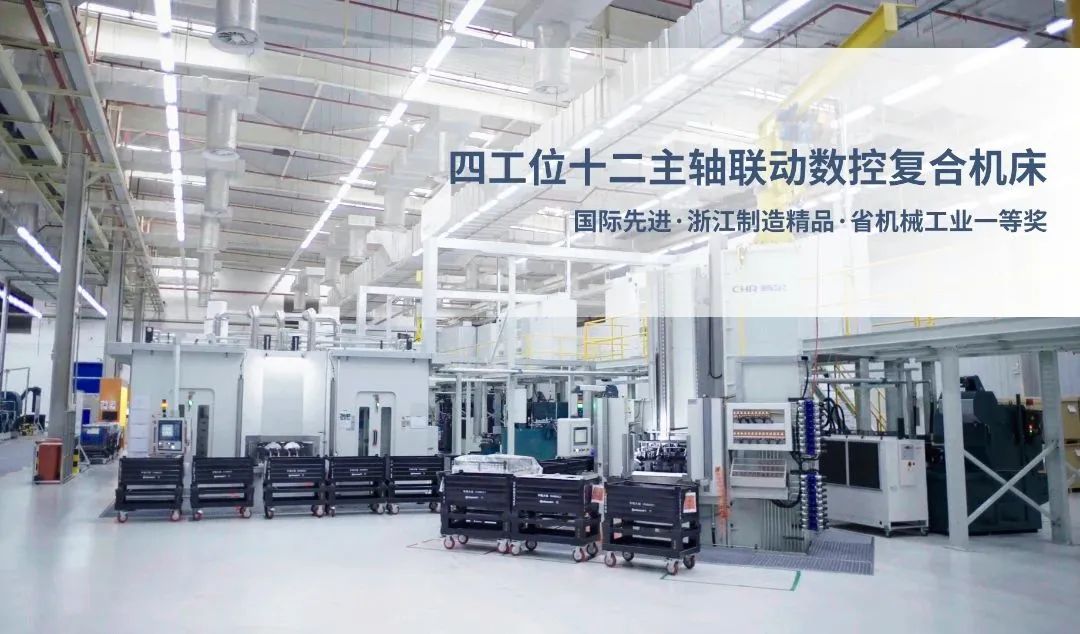 拉床,拉刀,自動化,高端拉床,專用機床,内拉床,外拉床,數控機床,自動化生産線,工業機器人